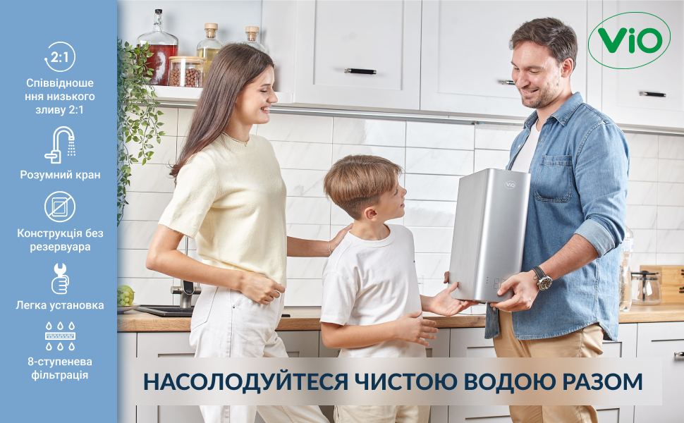 Фильтры для питьевой воды прямоточные с системой обратного осмоса VIO AW-RB08-1200T (9738) - фото 6 Фильтры для питьевой воды прямоточные с системой обратного осмоса VIO AW-RB08-1200T (9738) - фото 6