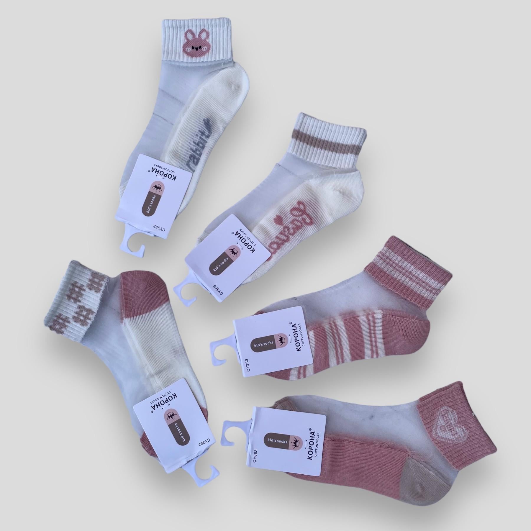 Носки детские Корона на девочку с фатином 6-8 лет (CY383-1)