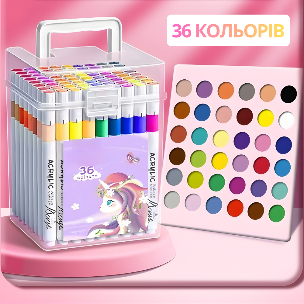 Набор акриловых маркеров 36 цветов для художественного творчества для раскрасок - фото 2
