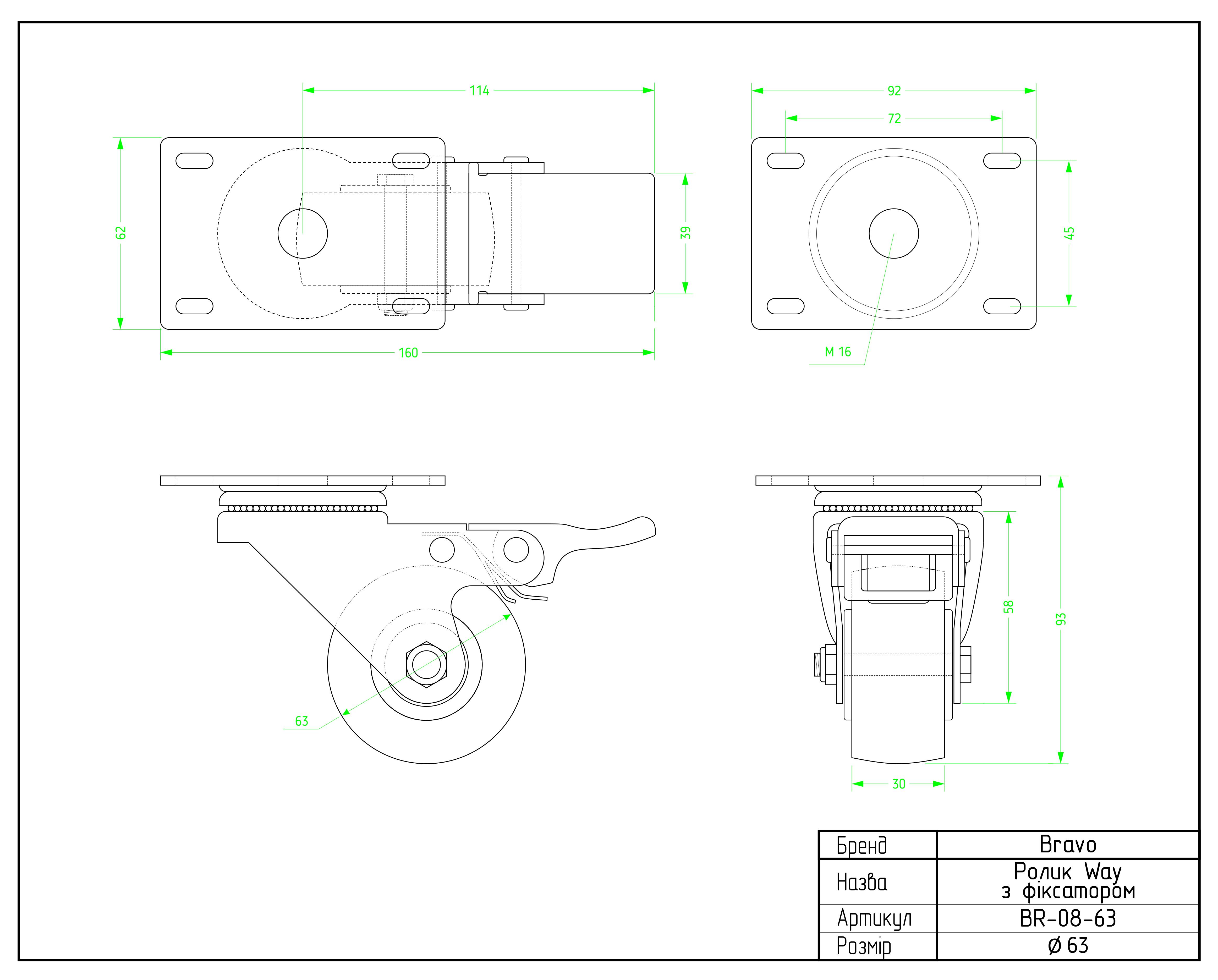 Ролик Bravo Way d 63 мм с тормозом Черный - фото 2