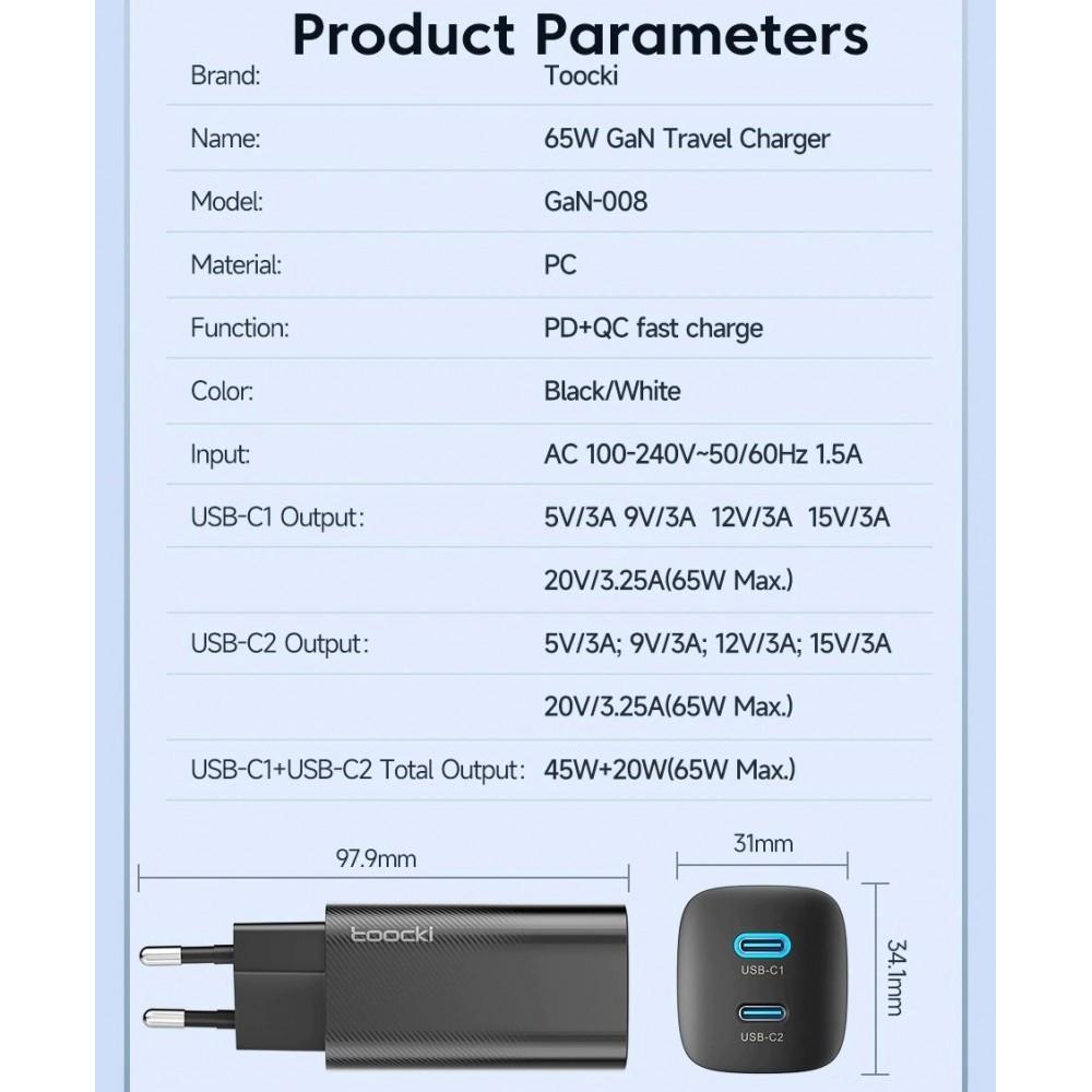 Зарядний пристрій мережевий Toocki GAN 65W 2 type-c з кабелем Black (25397353) - фото 4 Зарядний пристрій мережевий Toocki GAN 65W 2 type-c з кабелем Black (25397353) - фото 4