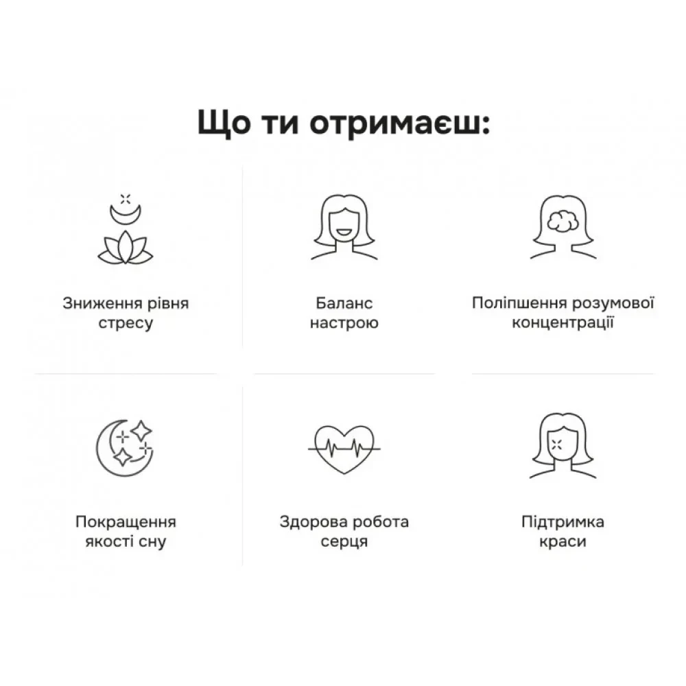 Магній потрійний Perla Helsa Triple Magnesium 60 капсул (1418) - фото 3 Магній потрійний Perla Helsa Triple Magnesium 60 капсул (1418) - фото 3