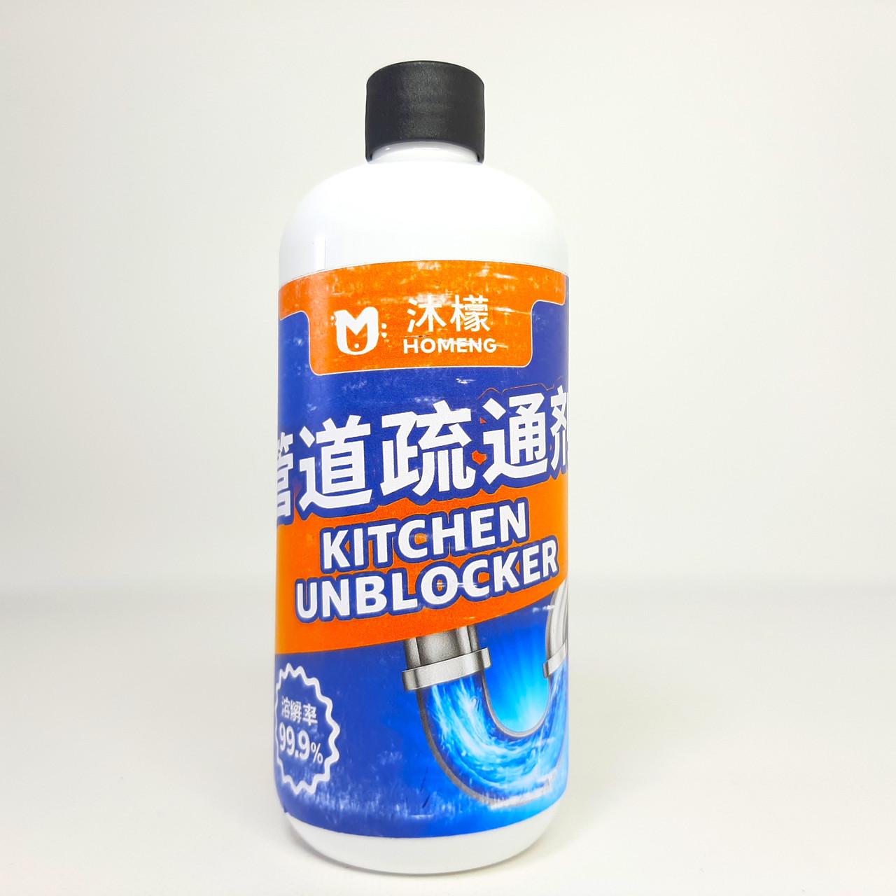 Средство для устранения засоров в трубах Homeng Kitchen Unblocker 400 мл (X-2137) - фото 2 Средство для устранения засоров в трубах Homeng Kitchen Unblocker 400 мл (X-2137) - фото 2