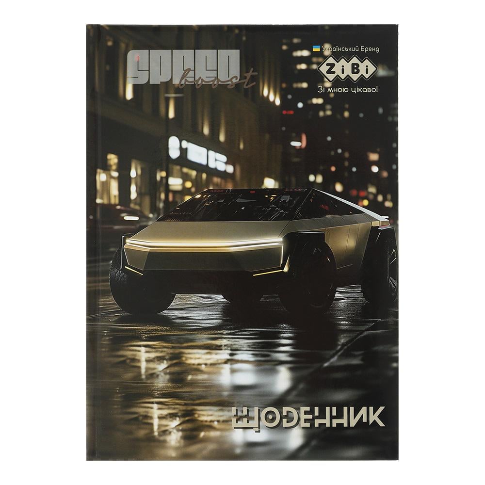 Щоденник шкільний Car ZB.13801 (26635716)