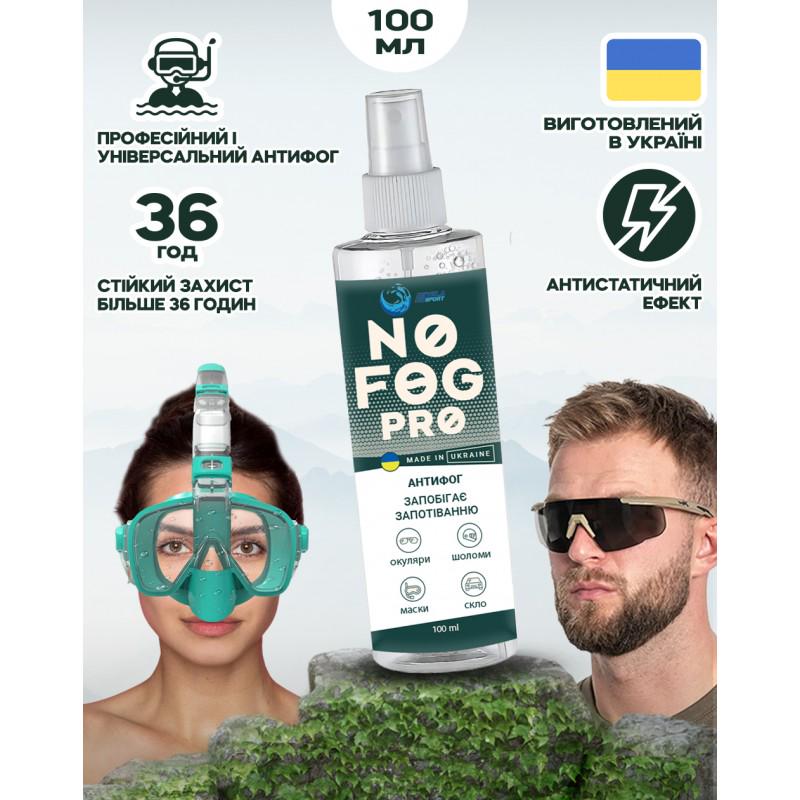 Спрей проти запотівання VelaSport NoFog PRO для масок і окулярів 100 мл Прозорий (00917) - фото 2