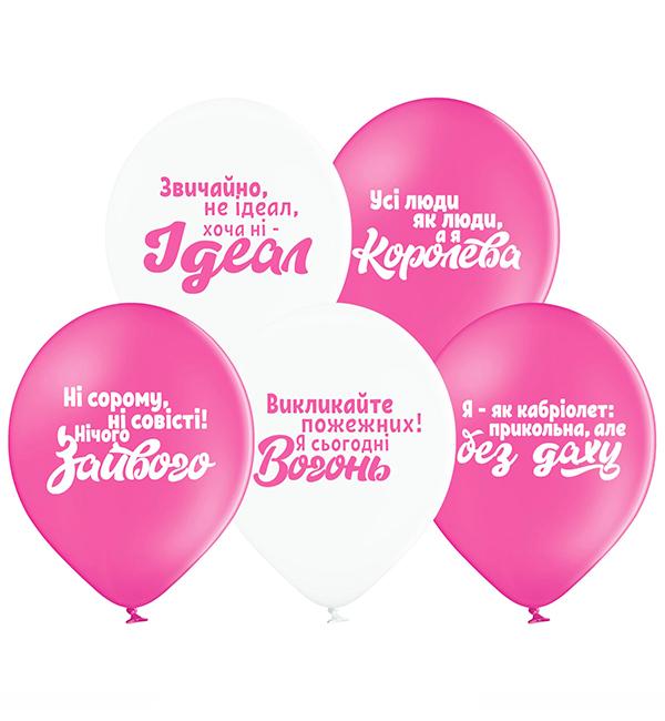 Воздушные шары Королева 30 см 7 шт. (10741015)