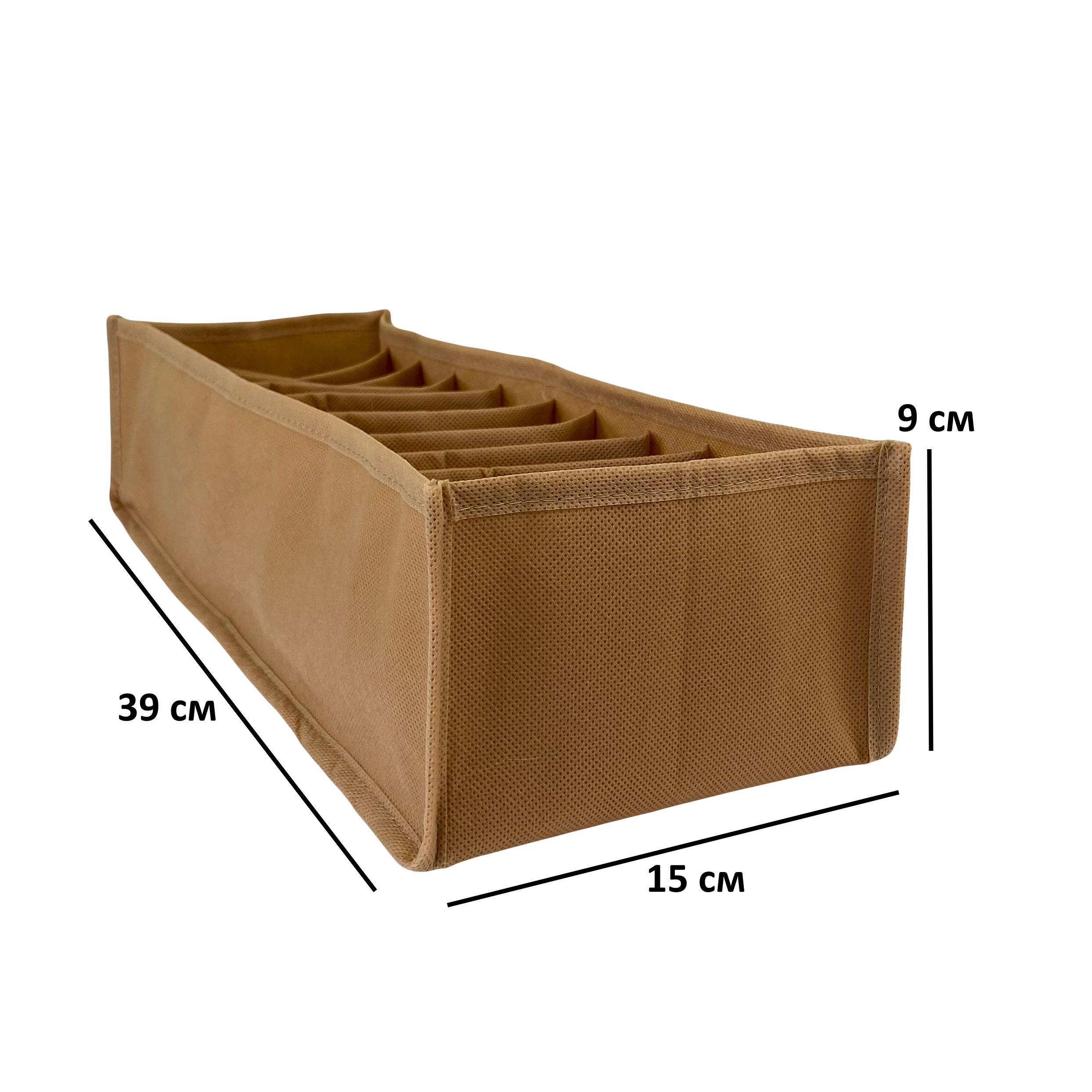 Набор гибких органайзеров XS/S/M без картона Бежевый (spb-3-beg) - фото 5