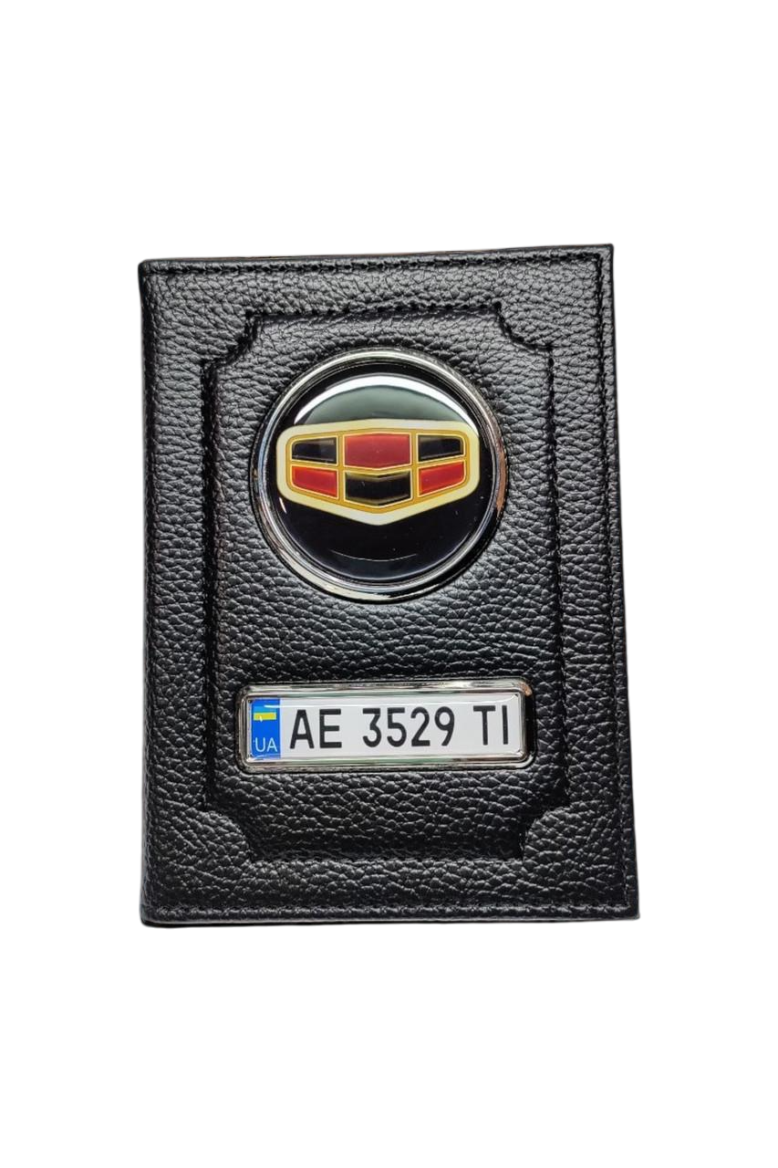 Обложка для водительских документов Geely Emgrand с номером авто (2075947442) Обложка для водительских документов Geely Emgrand с номером авто (2075947442)