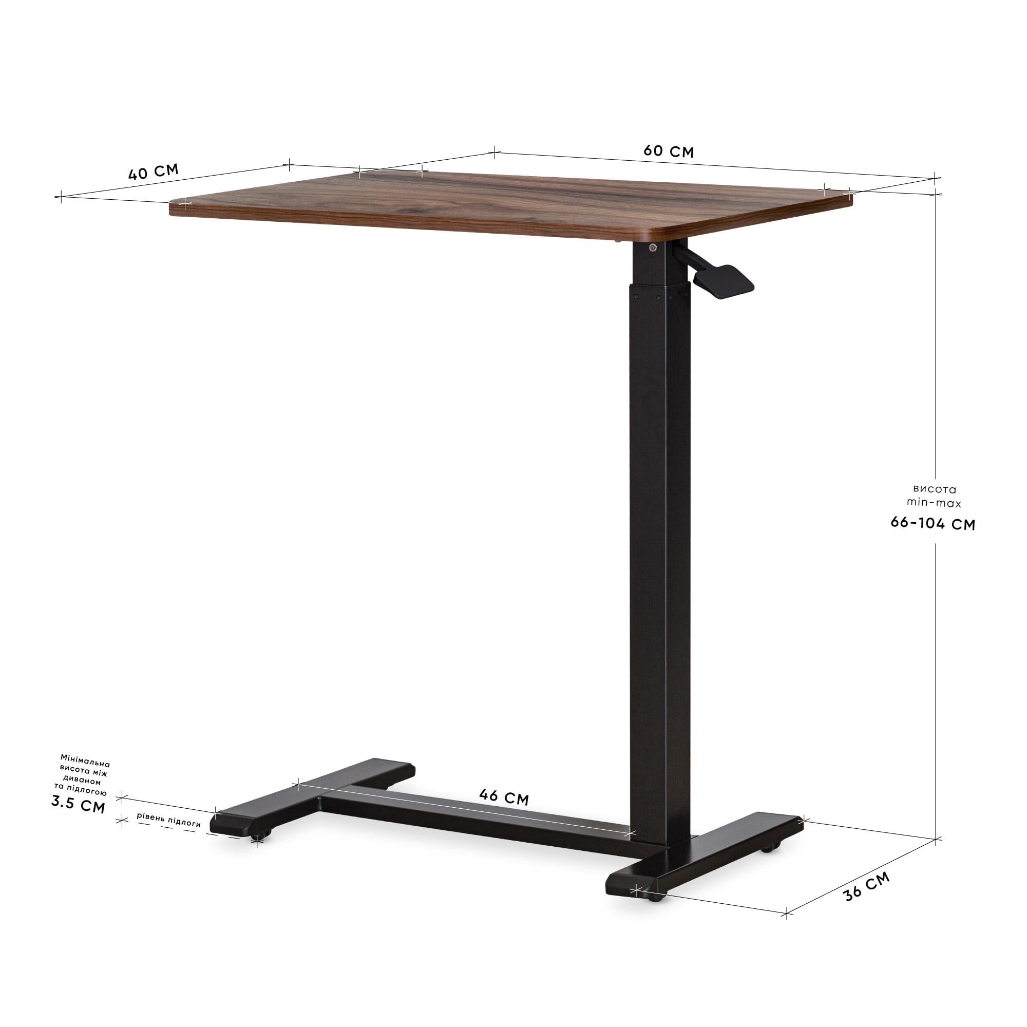Стол Hommex Mobidesk Lite Walnut (TH-010 lite Walnut) - фото 5 Стол Hommex Mobidesk Lite Walnut (TH-010 lite Walnut) - фото 5