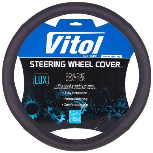 Чехол для руля 605 M БО перфорированная кожа Черный (2278457087)