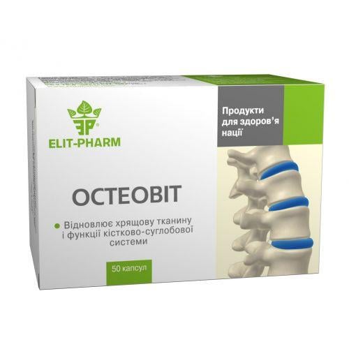 Добавка біологічна Еліт-фарм Остеовіт 50 таб.
