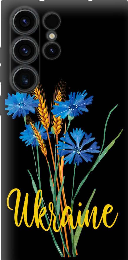 Чехол на Samsung Galaxy S23 Ultra Ukraine v2 (5445b-2906-42517)