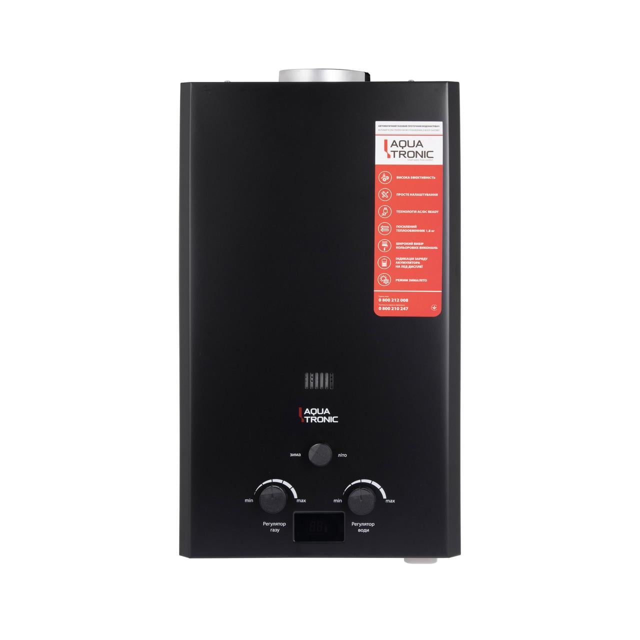 Колонка газова димохідна Aquatronic A21 10 л Black (3118347313)