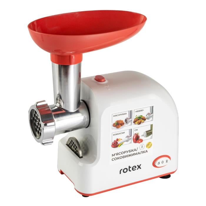 М’ясорубка Rotex RMG190-W Tomato Master 1900 Вт та соковижимач (384564) - фото 2
