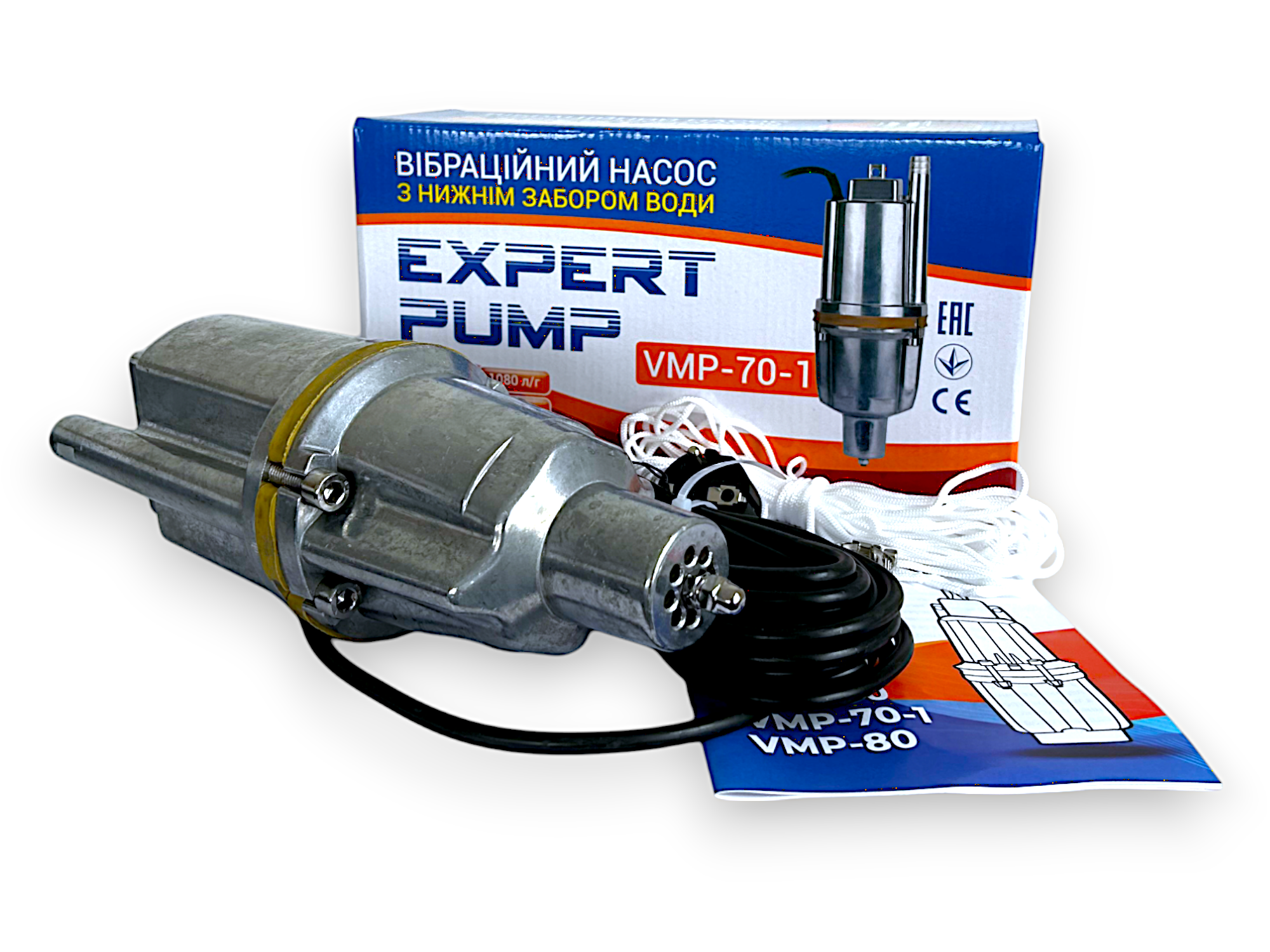 Насос вибрационный EP VMP 70-1 с нижним забором воды (28159694)
