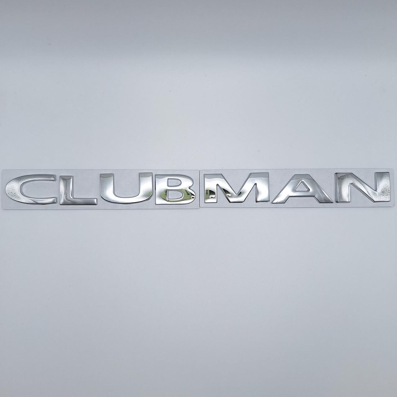 Эмблема надпись Clubman Mini металл 59х2 см Хром глянцевый (1931440655)