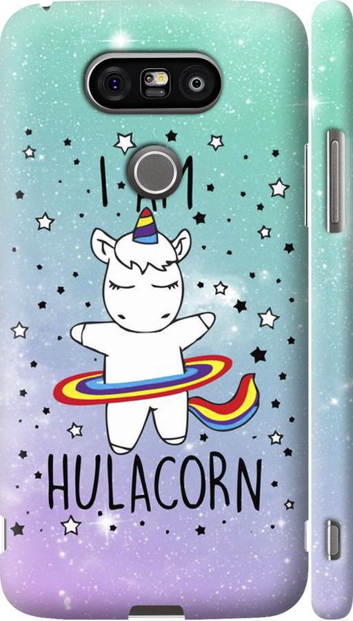 Чехол на LG G5 H860 I'm hulacorn (3976m-348-42517)
