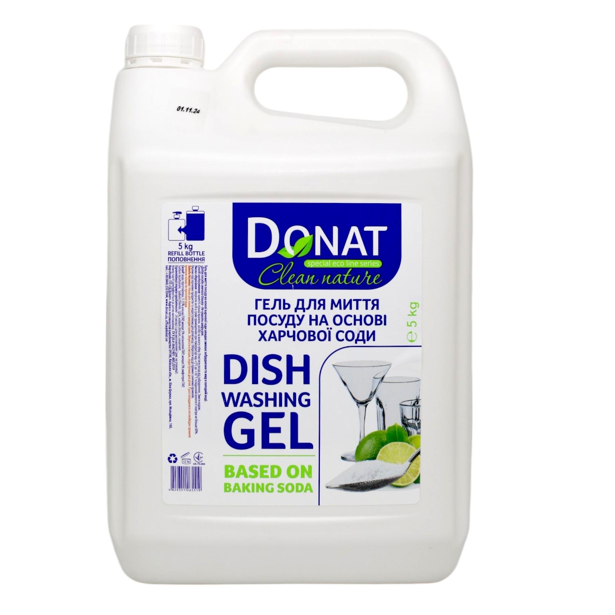 Гель для мытья посуды Donat Clean Nature на основе пищевой соды 5 л (НФ-00007378)