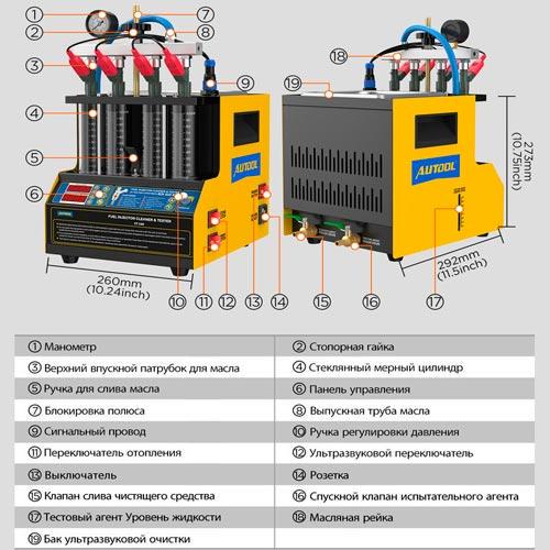 Стенд Autool CT160 для тестування та очищення форсунок з УЗВ ванною (12273416) - фото 5