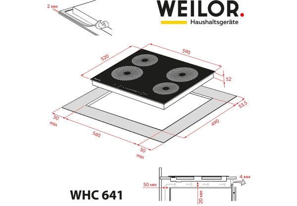 Варильна поверхня електрична WEILOR WHC 641 Black (1014656) - фото 5