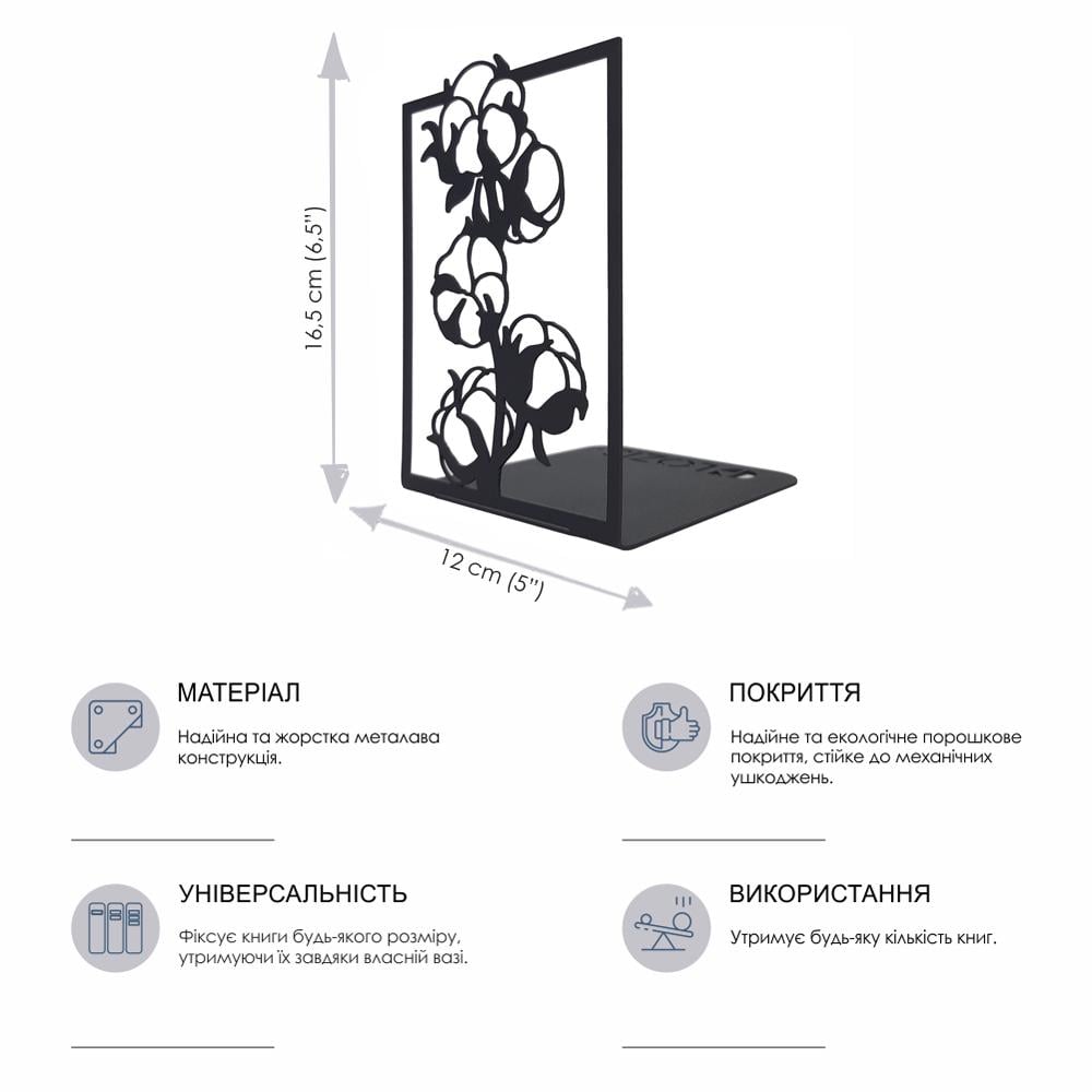 Подставка для книг Glozis Cotton G-101 17х12 см (27217609) - фото 6 Подставка для книг Glozis Cotton G-101 17х12 см (27217609) - фото 6