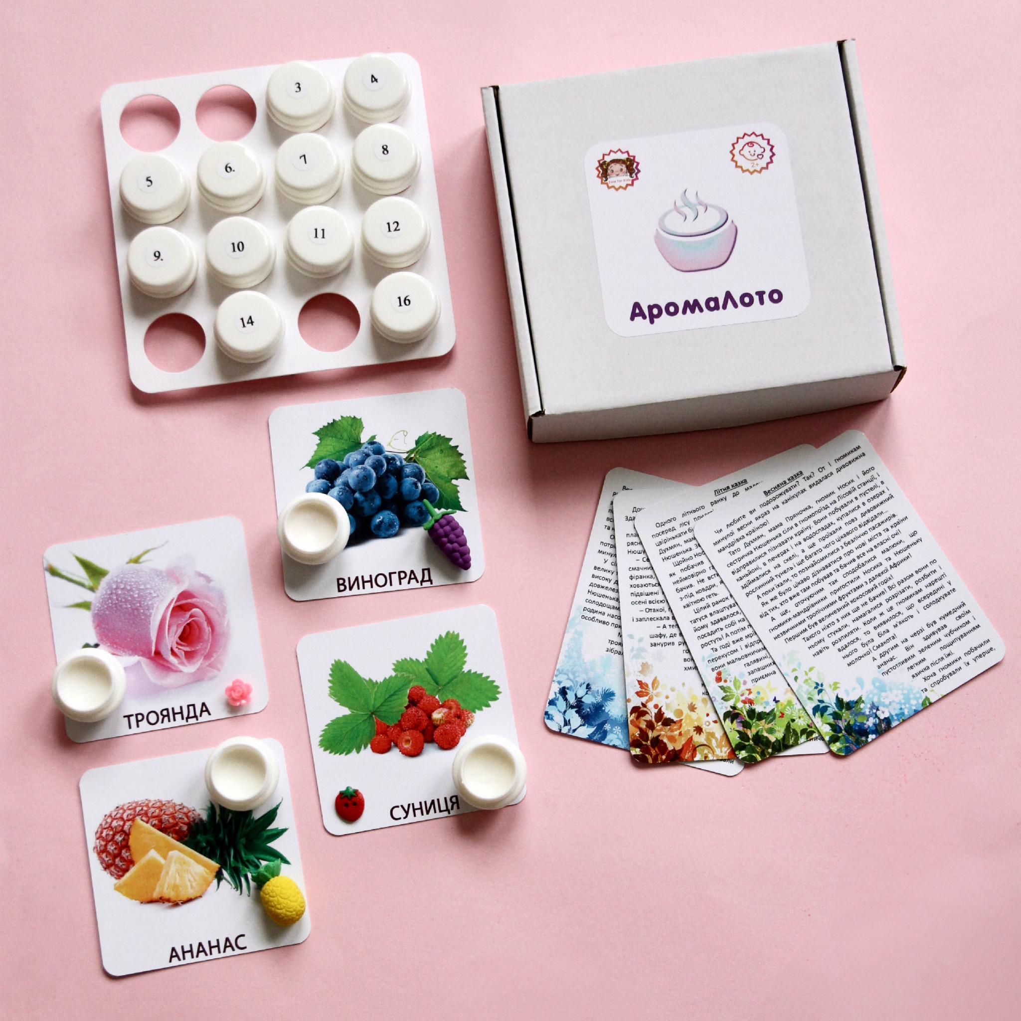 Настільна гра Zoia for Kids Лото ароматне 16 ароматів (М-001)