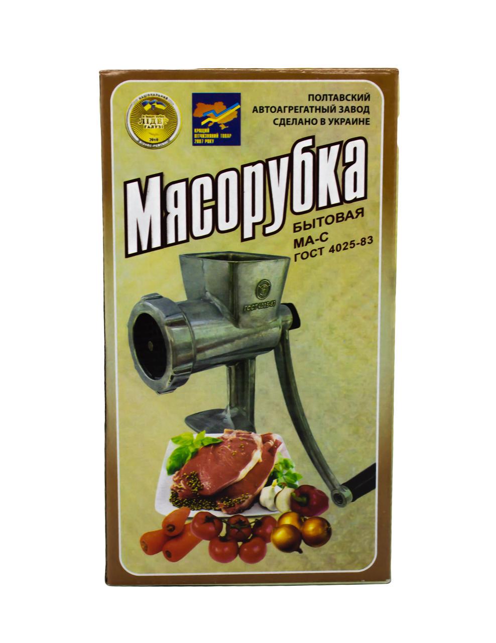 Мясорубка Полтава - фото 3
