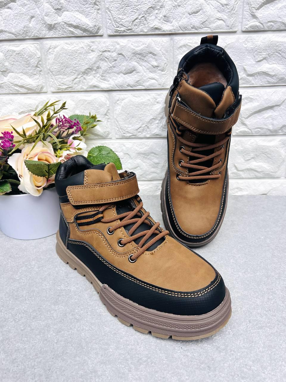 Ботинки-хайтопы зимние для мальчика Bessky 1893 р. 34 22 см