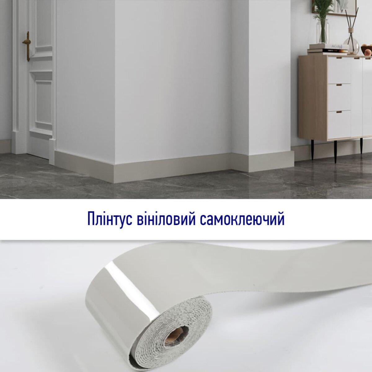 Плінтус вініловий самоклеючий 5000х100х2 мм (SW-00002121) - фото 5