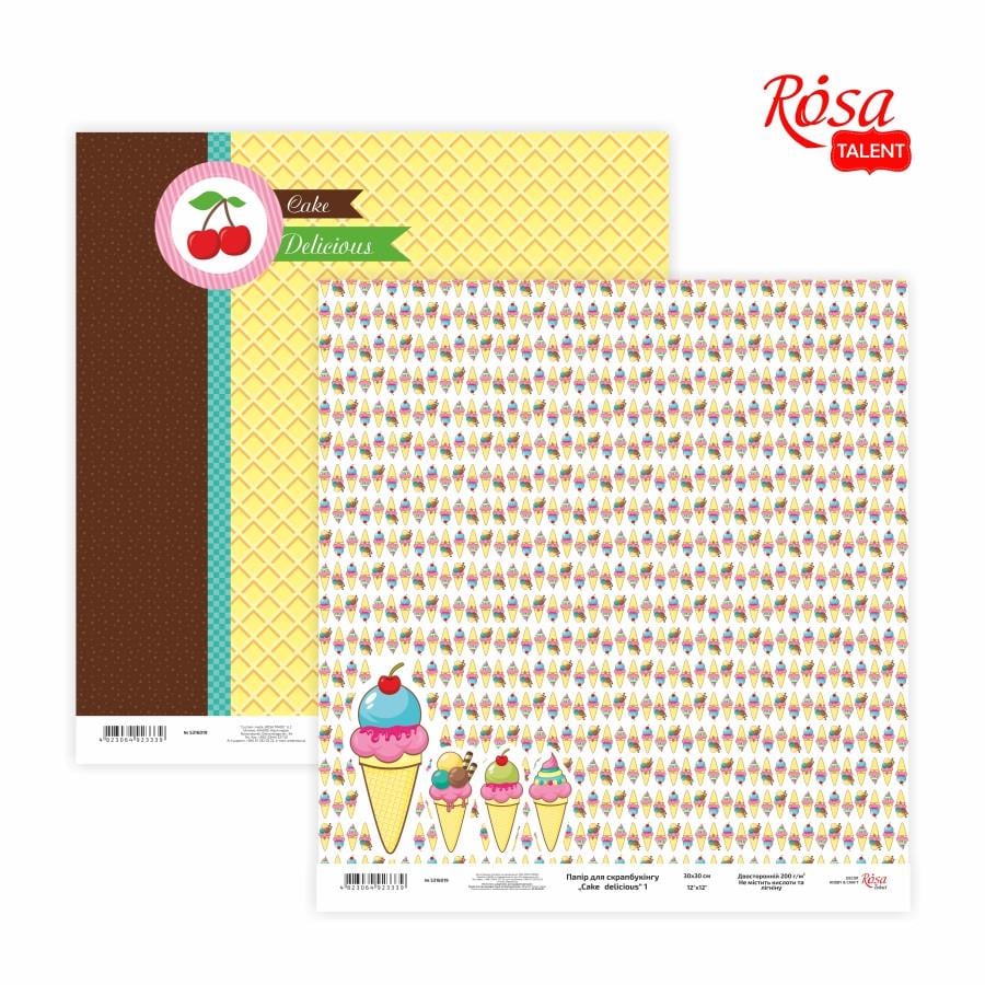 Бумага для скрапбукинга Cake delicious 1 двухсторонняя 5316019 25 шт. 30,48x30,48 см 200 г/м2 (4823064923339)