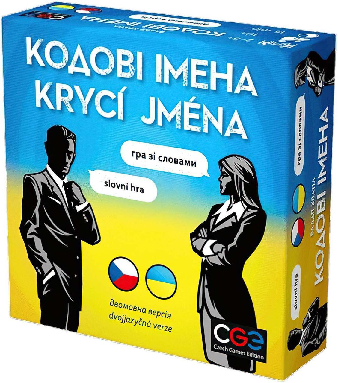Настольная игра "Кодові імена Kryci Jmena" двуязычная (1872311345)