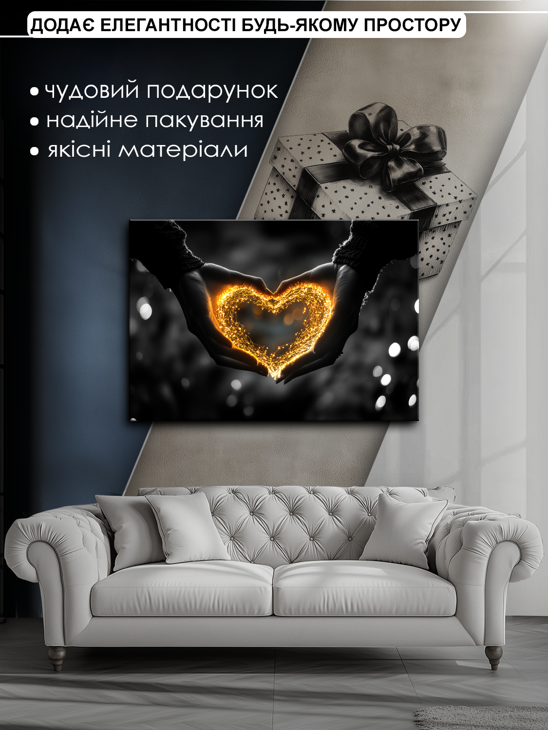 Картина на полотні МАКО вогонь кохання 50x70 см (MK10505_5070) - фото 6
