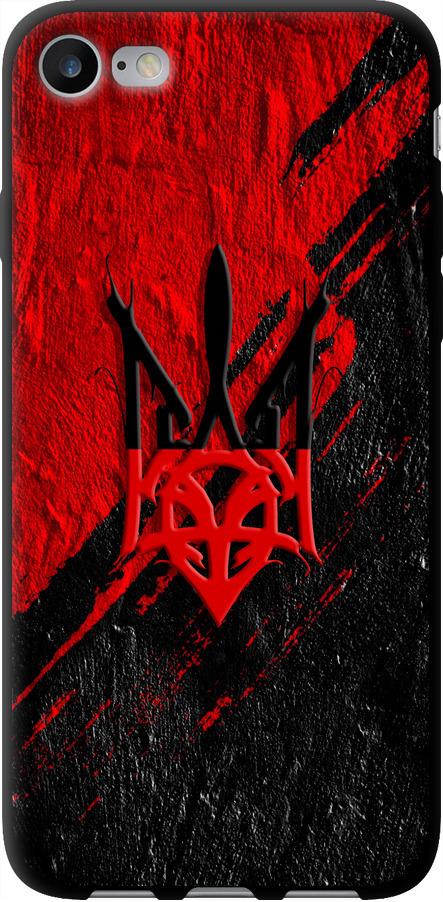 Чехол на iPhone 8 Герб v4 (5293b-1031-42517)