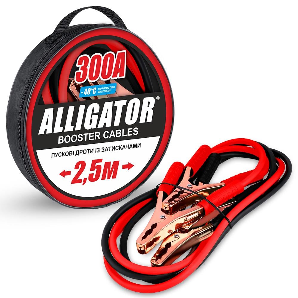 Провода-прикуриватели Alligator 300А, 2,5м BC632