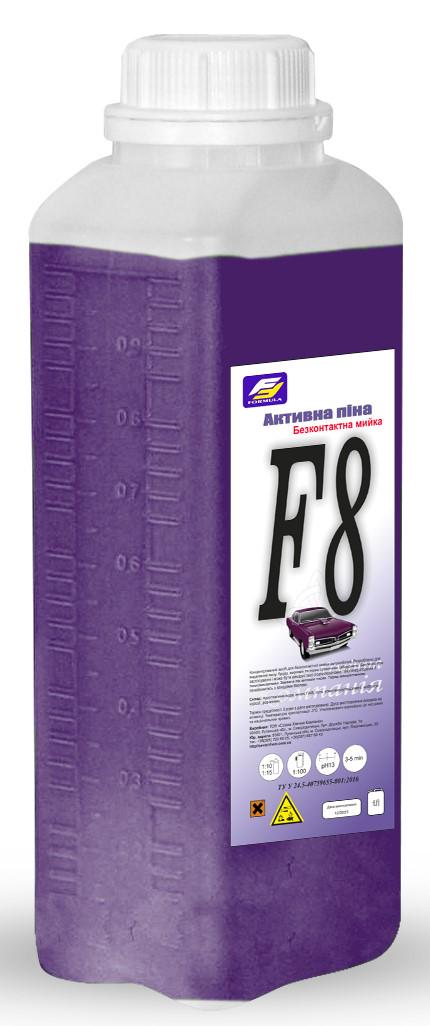 Активная пена Formula для бесконтактной мойки автомобилей (F8)