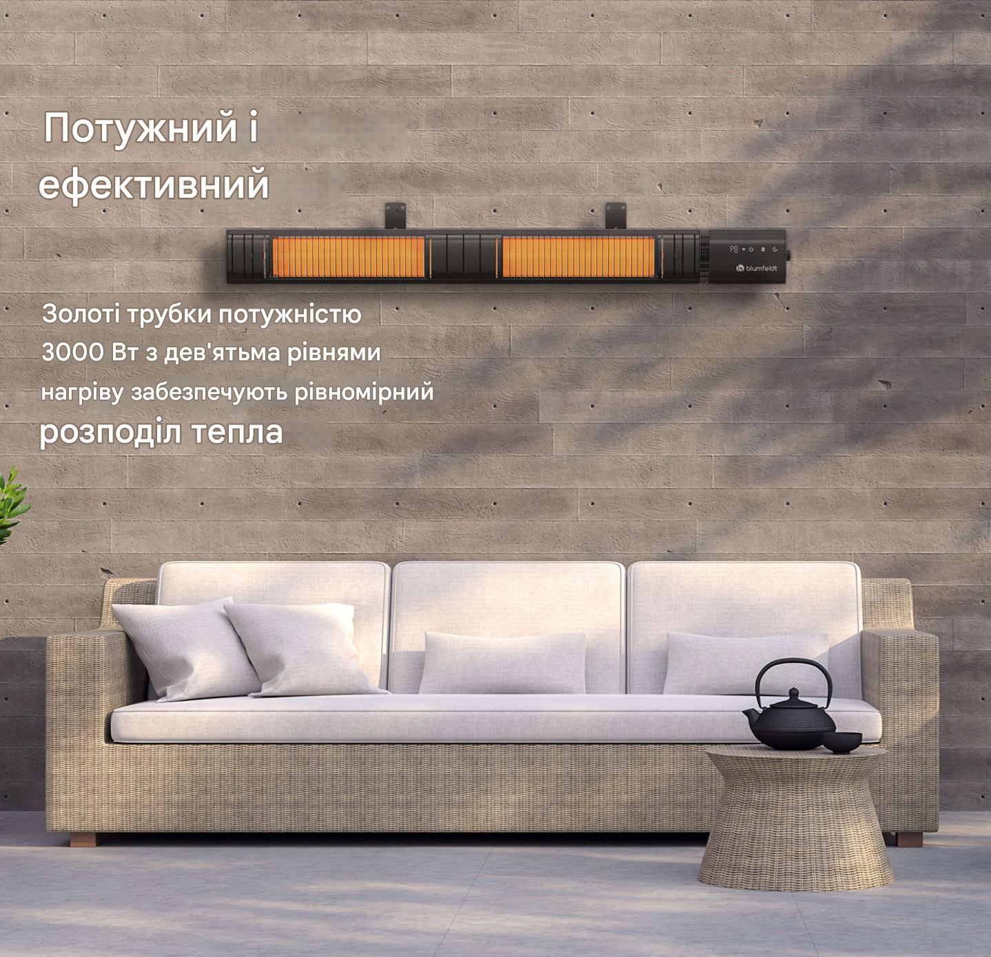 Інфрачервоний обігрівач настінний Gold Bar Smart 3000 Вт (10046347) - фото 6 Інфрачервоний обігрівач настінний Gold Bar Smart 3000 Вт (10046347) - фото 6