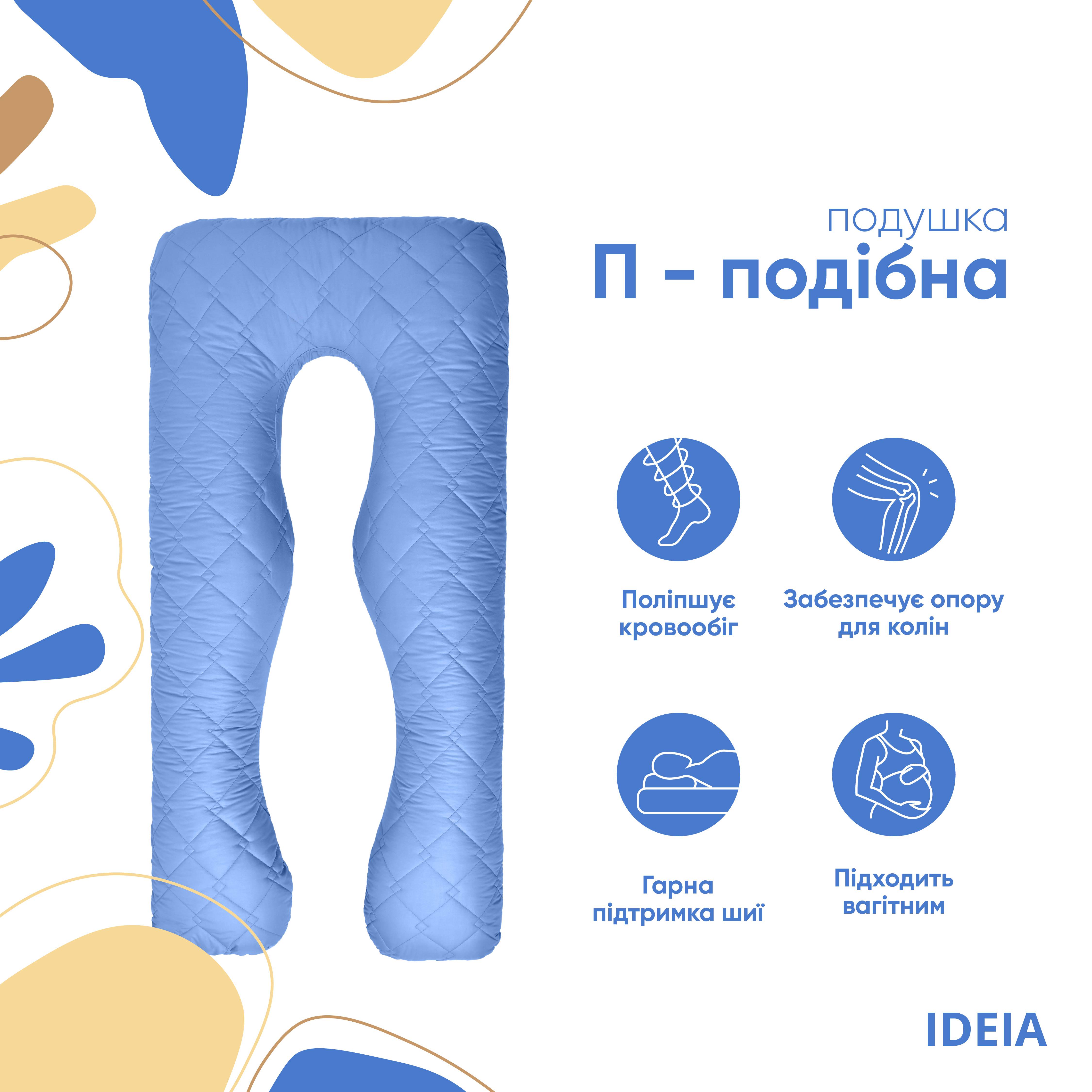 Подушка IDEIA U-shape для вагітних і реабілітації з стьобаною наволочкою на блискавці Джинс/Світло-сірий - фото 12 Подушка IDEIA U-shape для вагітних і реабілітації з стьобаною наволочкою на блискавці Джинс/Світло-сірий - фото 12