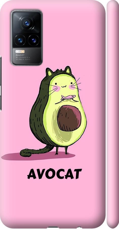 Чехол на Vivo V21E Avocat (4270m-2375-42517) Чехол на Vivo V21E Avocat (4270m-2375-42517)