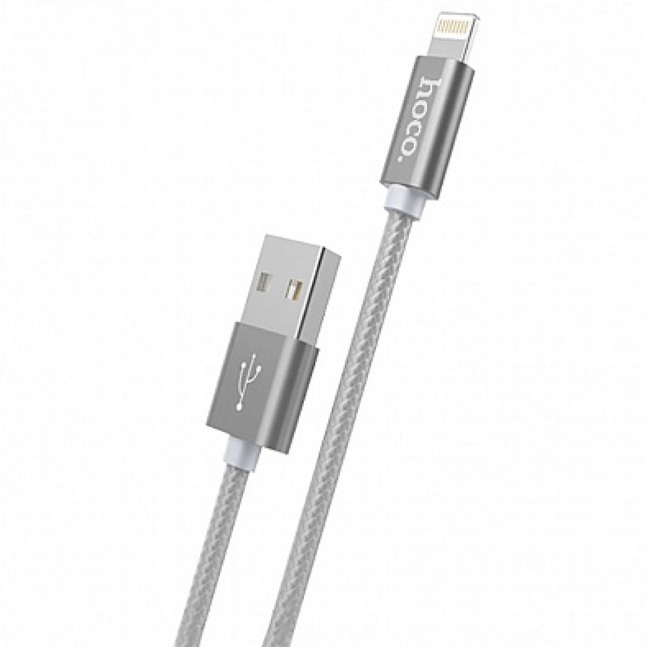Кабель для зарядки и передачи данных Hoco X2  USB to Lightning 1 м Серый