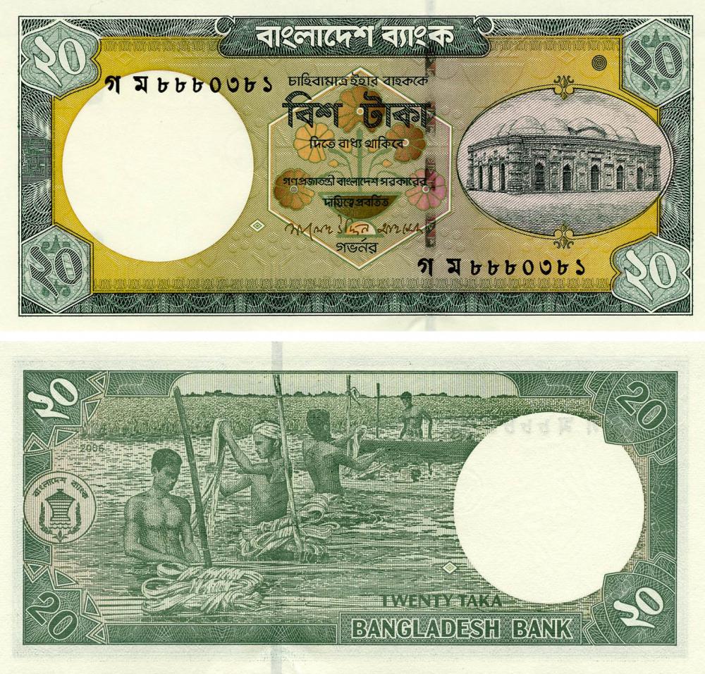 Коллекционная банкнота Бангладеш 20 така 2006 UNC P40 (Б13148)