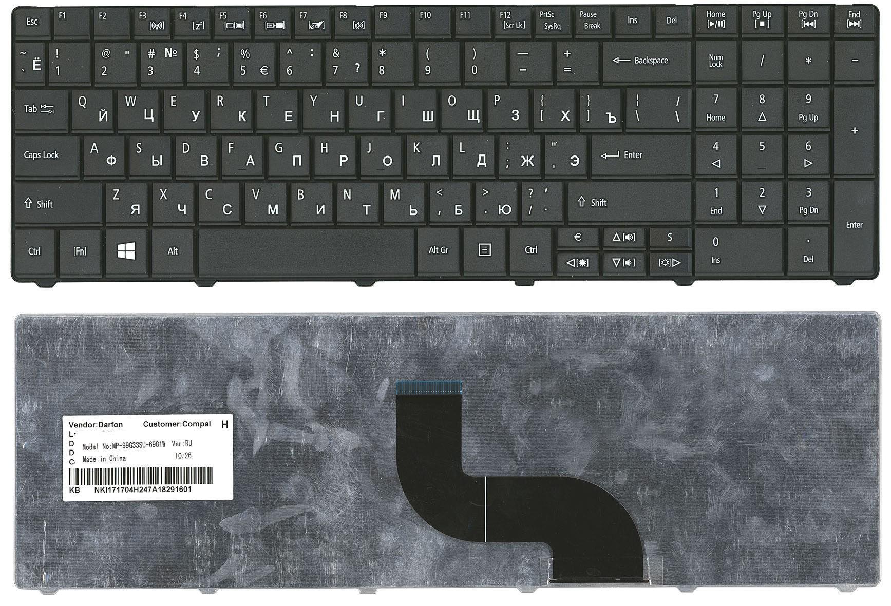 Клавиатура для ноутбука Acer TravelMate 8531/8531G/8571/8571G Black