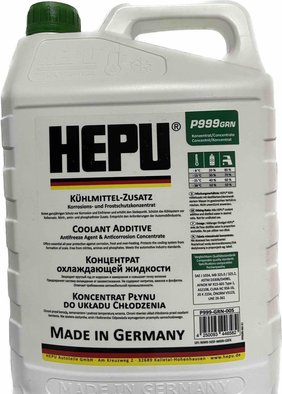 Антифриз Hepu Antifreeze G11 концентрат 5 л Зеленый (P999-GRN-005)