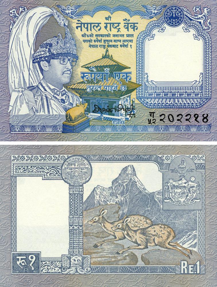 Коллекционная банкнота Непал 1 рупия 1991 UNC P37 (Б18042)