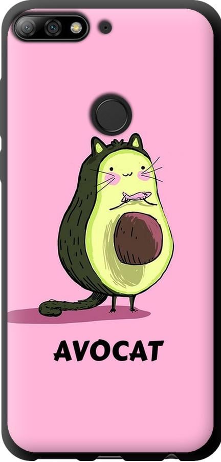 Чехол на Huawei Honor 7C Pro Avocat (4270b-2070-42517)
