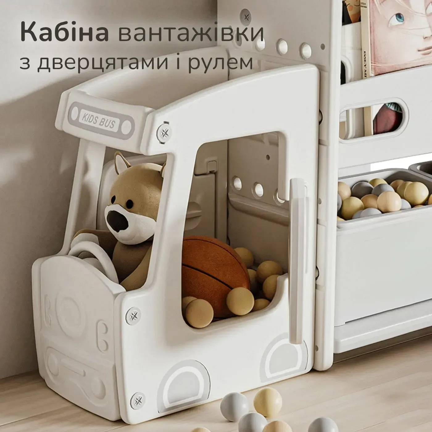 Органайзер для игрушек и книг Lumpurini Alessio 3 контейнера полка Монтессори комнату (C-KC879gw) - фото 4 Органайзер для игрушек и книг Lumpurini Alessio 3 контейнера полка Монтессори комнату (C-KC879gw) - фото 4