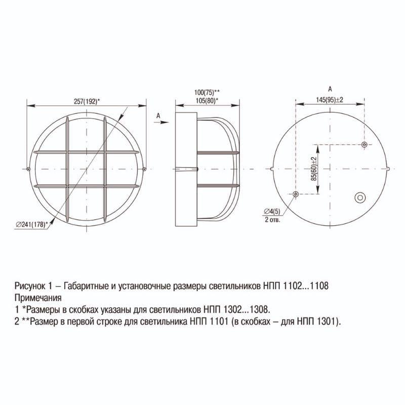 Світильник УЕК НПП1301 60W 230V E27 IP54 круглий 178х75 мм Білий (LNPP0-1301-1-060-K01) - фото 2 Світильник УЕК НПП1301 60W 230V E27 IP54 круглий 178х75 мм Білий (LNPP0-1301-1-060-K01) - фото 2