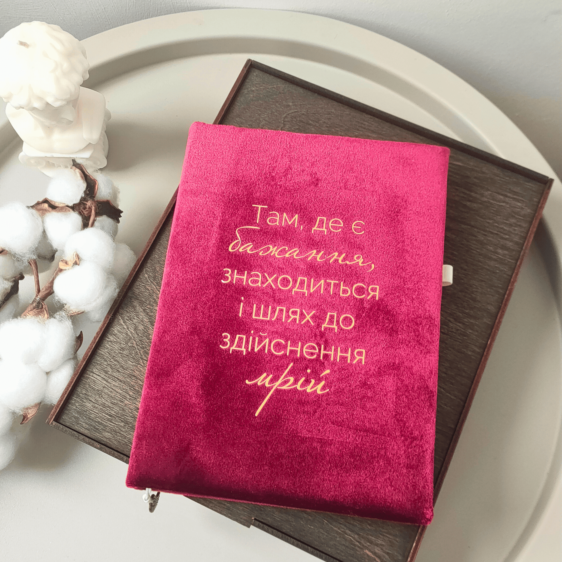 Блокнот велюровый в клетку бордовый с цитатой с кремовыми листами А5 21x15 см (23763567)