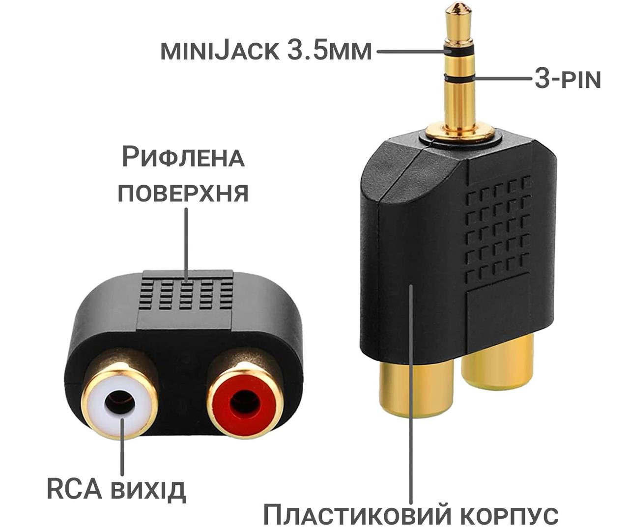 Аудіо перехідник miniJack 3,5 мм на RCA Addap MJ2RCA-01 для звукового обладнання - фото 5