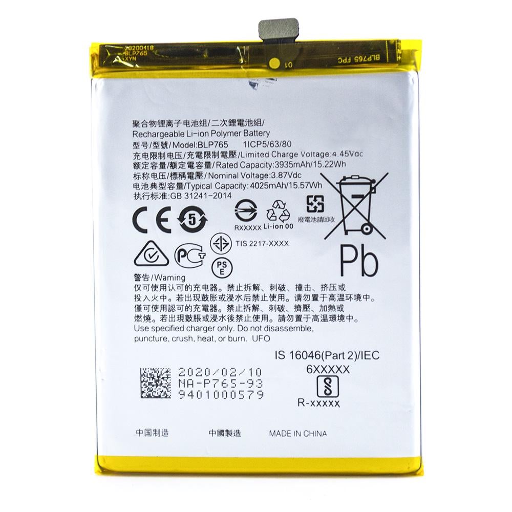 Аккумулятор для Oppo BLP765/Oppo A91