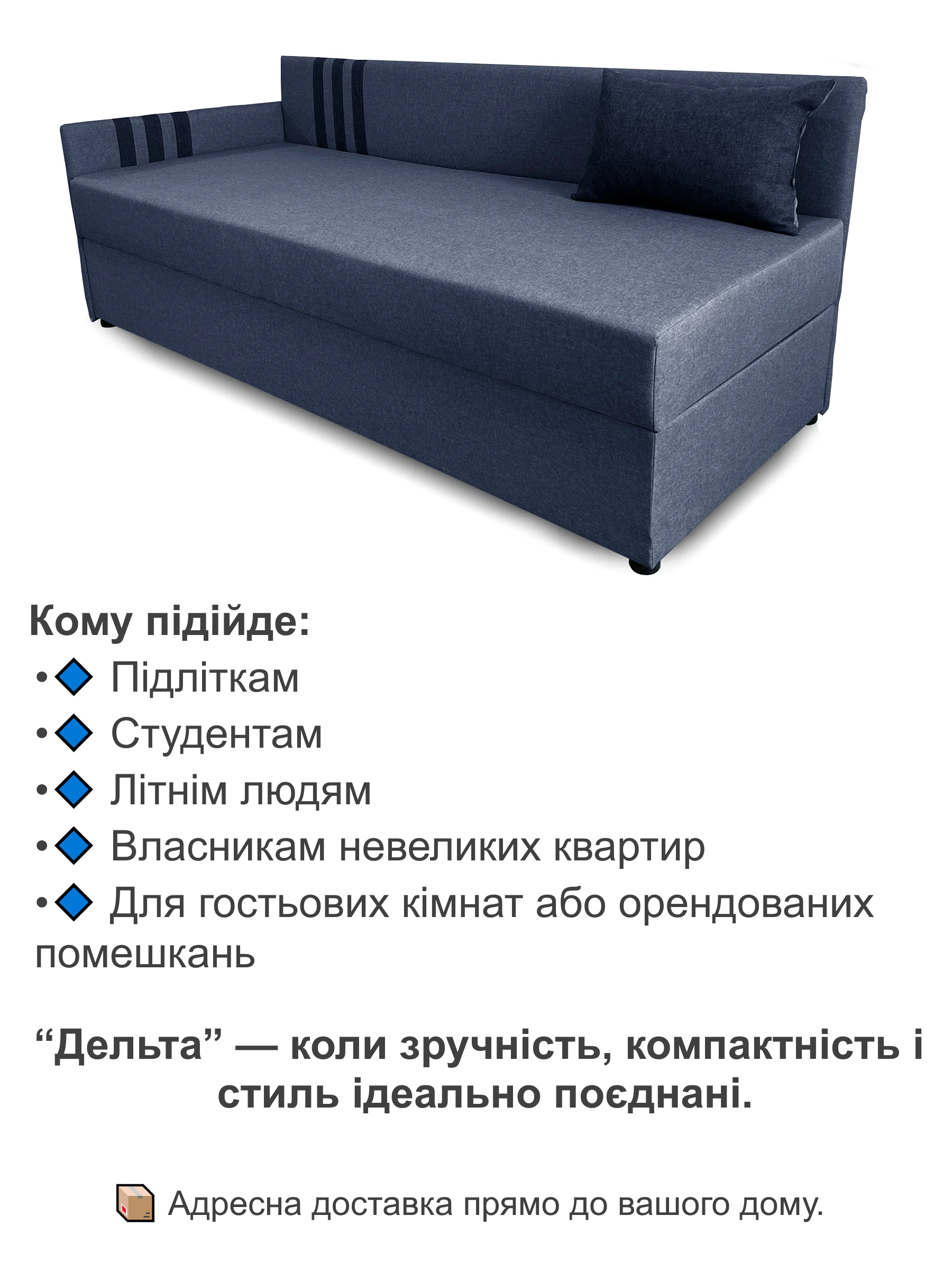 Диван-ліжко Дельта 198х80 см Синій (28118962) - фото 4 Диван-ліжко Дельта 198х80 см Синій (28118962) - фото 4